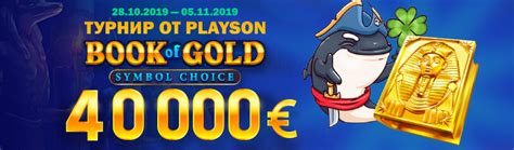 orca 88 online casino review